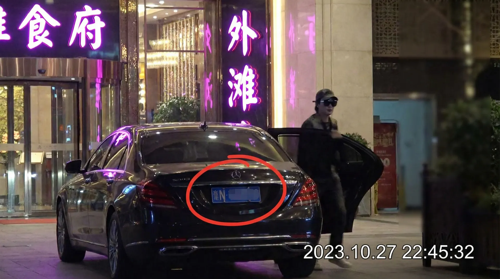 皇冠体育网址 - 豪车餐厅外被拍